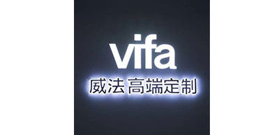 濟(jì)南威法家居有限公司