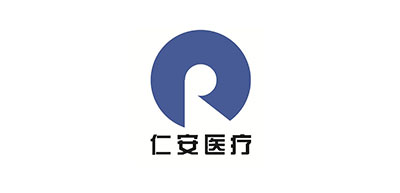 山東仁安醫(yī)療設(shè)備管理有限公司